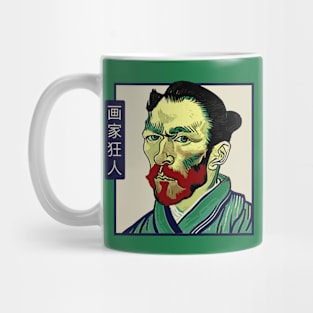 Funny Van Gogh Self-Portrait as a Vintage Japanese Samurai Mug